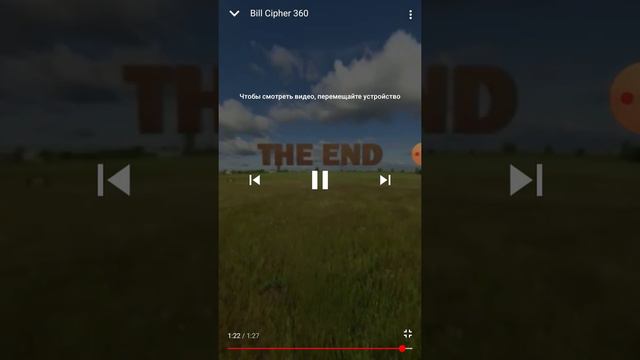 Почему нету 3 сезона гравити фолза смотреть онлайн