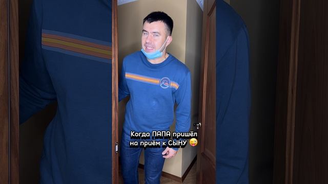Когда пришёл к врачу без очереди ? смотреть онлайн