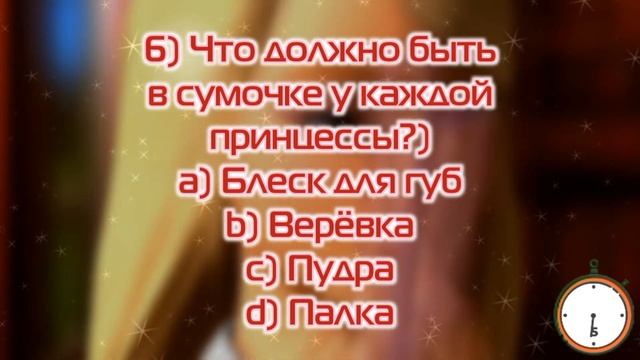 ТЕСТ НА ЗНАНИЕ Барби и Академия принцесс✨️?||jaka Vila