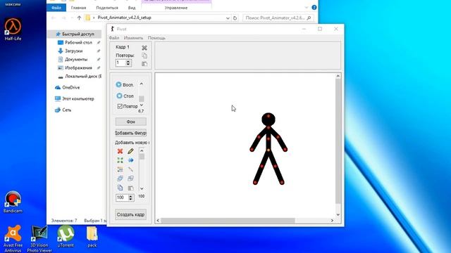 как создать мультик вирус в компе смотреть онлайн