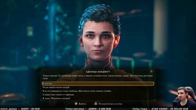 The OUTER WORLDS ➤ Прохождение #2 ➤ КАК СВАЛИТЬ С ПЛАНЕТЫ смотреть онлайн