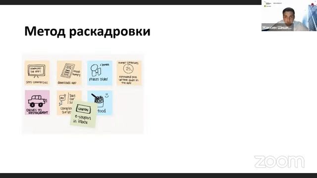 Дизайн-системы. Тренды и ошибки начинающих дизайнеров смотреть онлайн