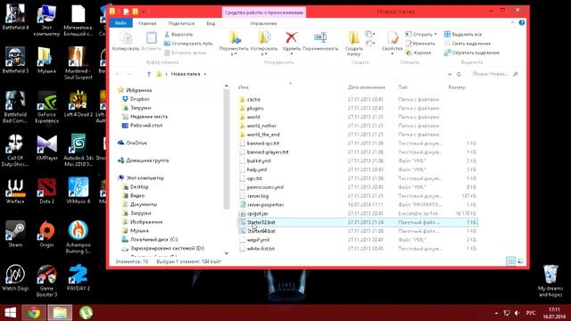 Как установить готовый сервер Minecraft на 1.5.2. с плагинами[HD] смотреть онлайн