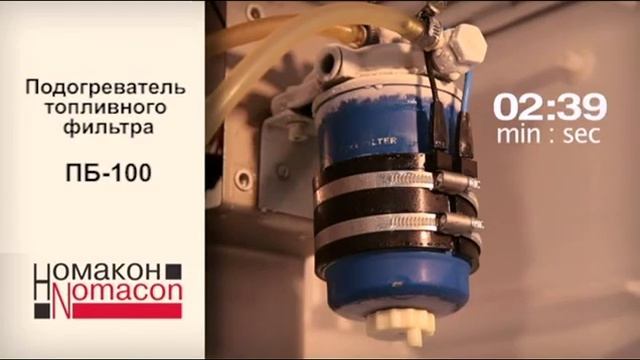 Во все тяжкие с НОМАКОН (Номакон помогает (ПБ-100)) смотреть онлайн