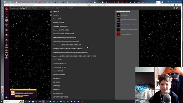 я потратил состояние Илона Маска и Билла Гейтса!!! смотреть онлайн