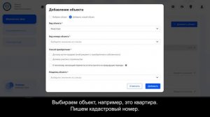 Как получить имущественный вычет?