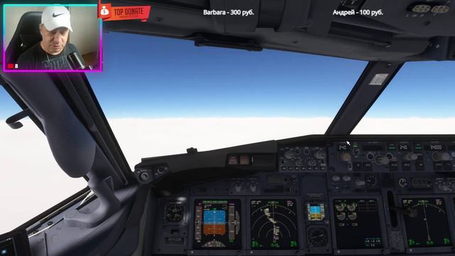ПО ВСЕМУ МИРУ / VATSIM / STREAM DECK /Microsoft Flight Simulator 2020 смотреть онлайн