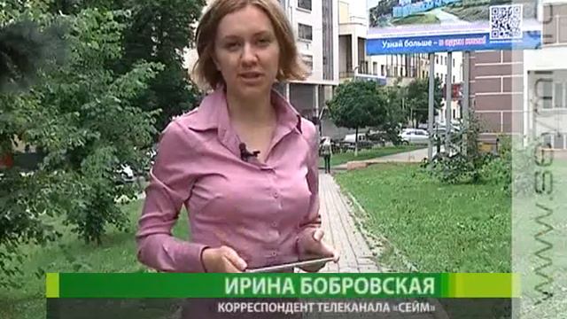 Новшества Коренской ярмарки и Среднерусского экономического форума: что такое QR-код? смотреть онлайн