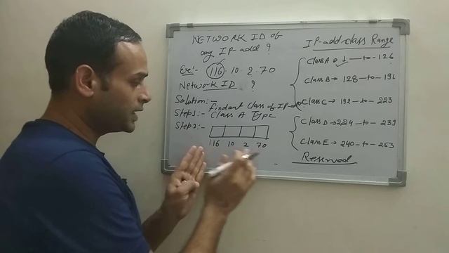 Find Network ID of any IP-Address: कैसे आईपी-एड्रेस की नेटवर्क आईडी पता करें ? Computer Network смотреть онлайн