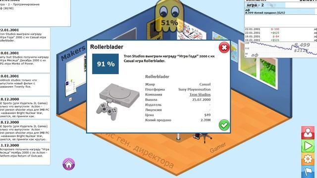 Как Создать Хитовую Игру в Игре Games Go Makers смотреть онлайн