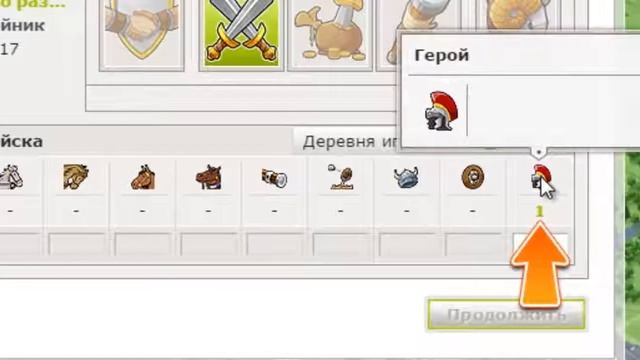 Travian Kingdoms Обзор смотреть онлайн