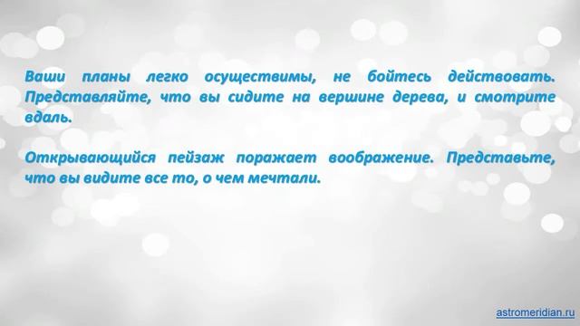 К чему снится Влезать смотреть онлайн