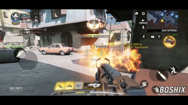 Call of Duty Mobile на Топовой Графике на Айфон 13 PRO MAX Беру ТОП смотреть онлайн