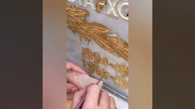Гравировка сусальным золотом на кладбище. смотреть онлайн