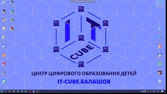 Мастер-класс Есикова Г.А. смотреть онлайн