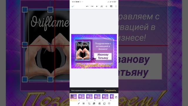 ПОЗДРАВИТЕЛЬНЫЕ ОТКРЫТКИ смотреть онлайн