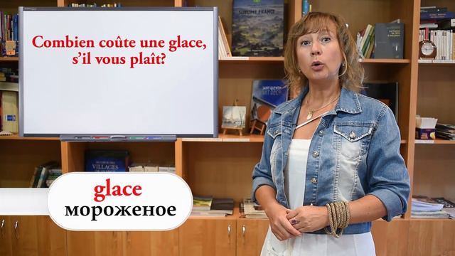 Французские слова по алфавиту. Буква "G"/ Les mots français en ordre alphabétique. La lettre "G" смотреть онлайн