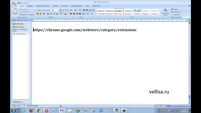 Как установить расширения Google Chrome для Opera смотреть онлайн