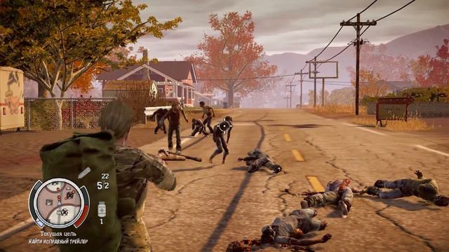 State Of Decay: Breakdown - Новые друзья? смотреть онлайн