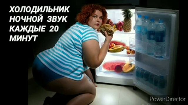 Ответ шумным соседям. Звук холодильника каждые 20 минут смотреть онлайн