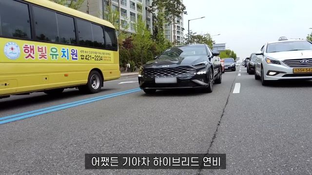 기아 K8 하이브리드 시승기!…전기 모터만으로도 달리는 K8이라니! 1.6 터보에 가격 4912만원 끝판왕! 승차감은 더 높이고 유지비는 낮추고! смотреть онлайн