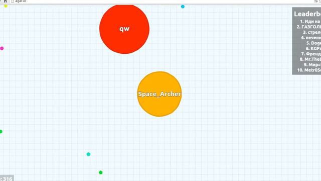 Играем первый раз в agario ( Агарио ) + тащим смотреть онлайн