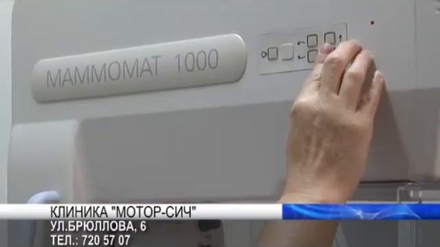 motor sich смотреть онлайн
