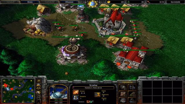 warcraft 3 human vs orc Русске комментарии смотреть онлайн