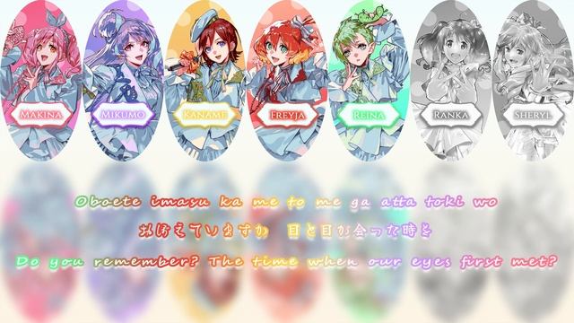 Ai Oboete Imasu Ka 40th Anniversary DeCulture Edition - Color coded смотреть онлайн