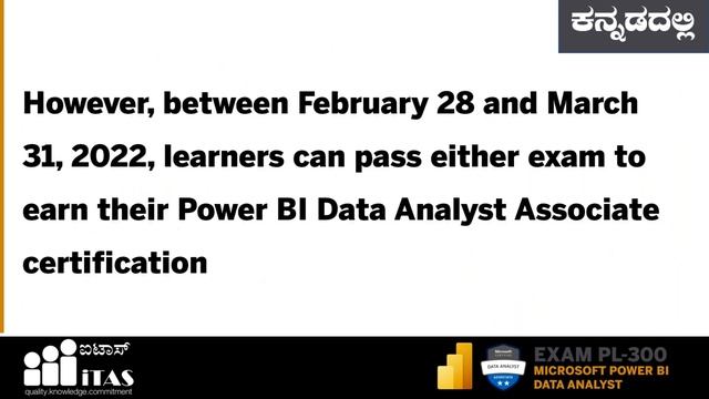 PL 300 POWER BI DATA ANALYST ASSOCIATE | COMPLETE DETAILS ON POWER BI CERTIFICATION | KANNADA смотреть онлайн