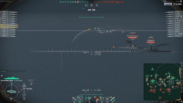 Премиумные крейсера # 5 - World of Warships + результаты розыгрыша за 20.02. смотреть онлайн