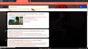 Как сделать меч как у читера в майн 1.16.5(1.12.2) Fly Sword