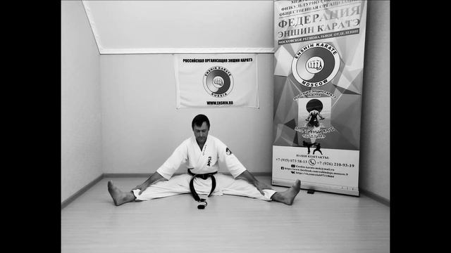 Растяжка. Комплекс № 1 смотреть онлайн