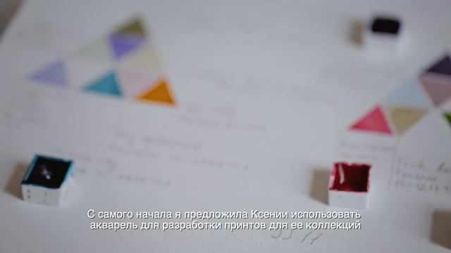 Создание принтов для бренда Ksenia Knyazeva смотреть онлайн