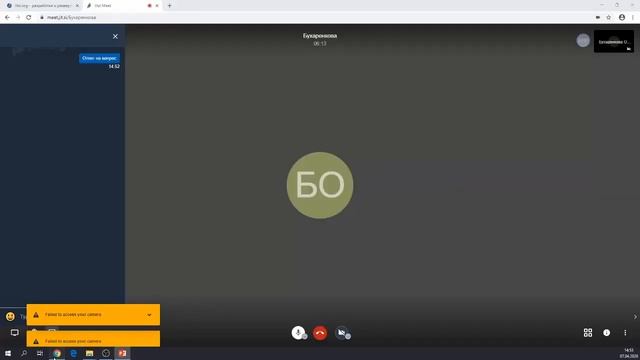 ГГТУ. Возможности платформы Jitsi Meet при организации дистанционного обучения по истории