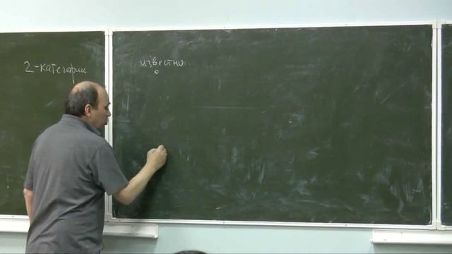 Лекция 5 | Рассказы о теории чисел | Александр Смирнов | СПбГУ | Лекториум смотреть онлайн