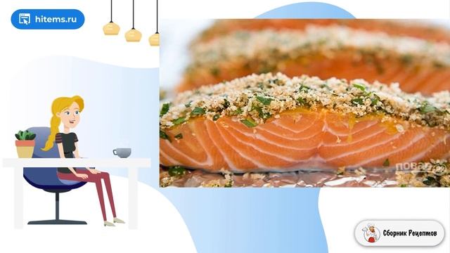 Сборник рецептов