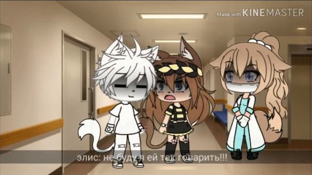 Мини-фильм {мой друг призрак} [2/2]конец. гача лайф смотреть онлайн