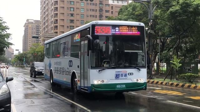 「三重客運」936路線 往林口 KKB-2203 新車上路 弘鉅FUSO單門車 1200都會通全覆式廣告 2023-09-03攝 смотреть онлайн