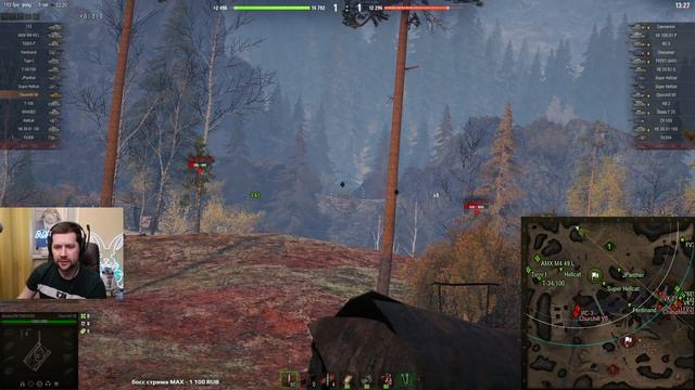 WOT КАЧАЕМ ВСЁ ЗАНОВО 💥 Это издевательство. Черчилль 7, шоб тебя 💥 S3 EP2 смотреть онлайн