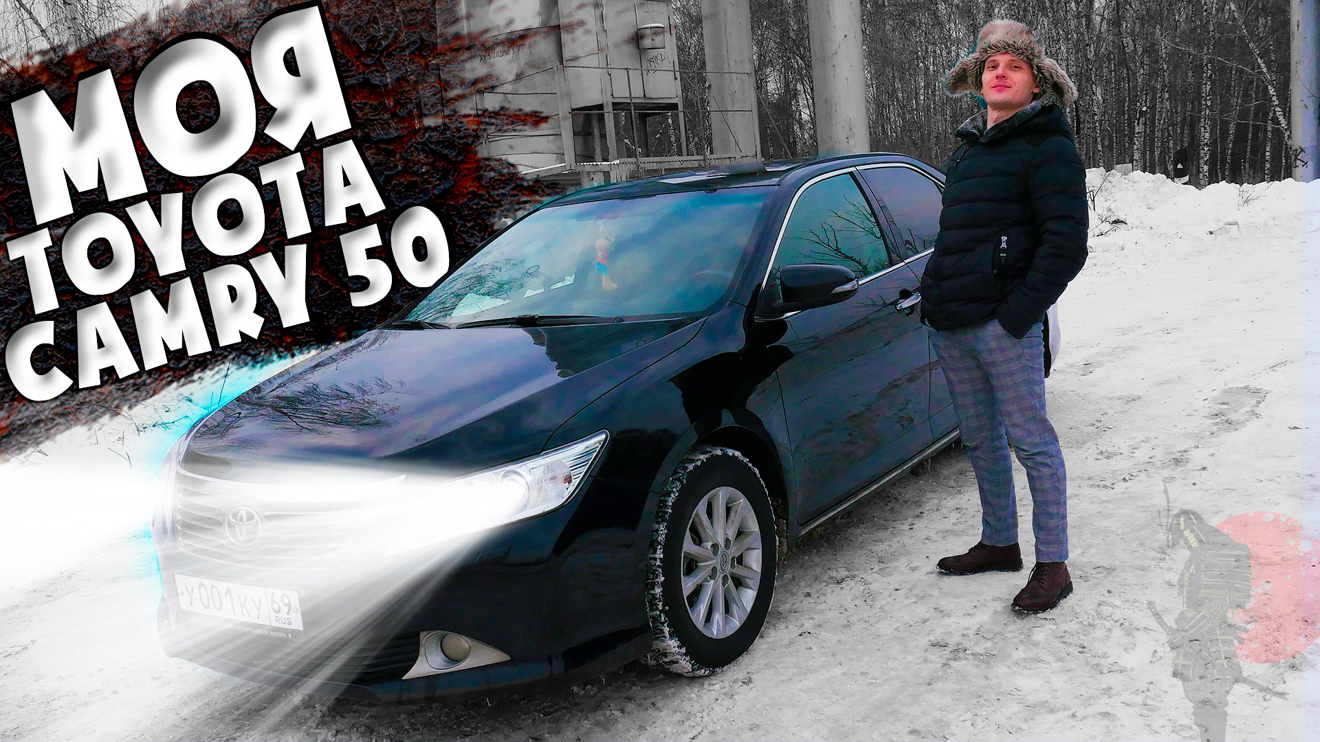 Я купил Toyota Camry 50 ? Мой ЧЕСТНЫЙ отзыв! Сравнение с Камри 40 / Все плюсы и минусы! смотреть онлайн