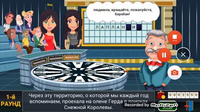 Игра "Поле чудес" или "Вращайте барабан"./AVA_PIK/ смотреть онлайн