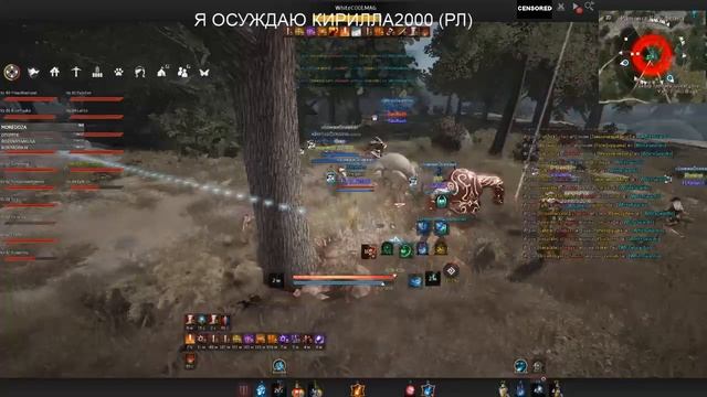 Witch Node War Бомжатня в огне (IX, Impulse, WhiteGvardio) смотреть онлайн