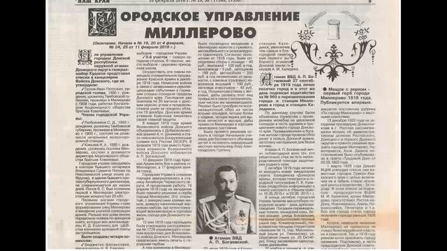 ВИРТУАЛЬНЫЙ ИСТОРИЧЕСКИЙ ЭКСКУРС 