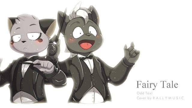 Fairy Tale - Orchestral Cover смотреть онлайн