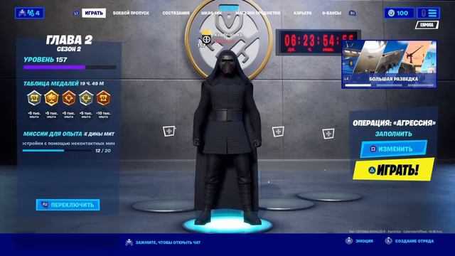 Чекаем нововведения в Фортнайт! смотреть онлайн