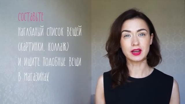 Как одеваться СТИЛЬНО И НЕДОРОГО/10 БАЗОВЫХ ВЕЩЕЙ смотреть онлайн