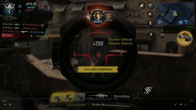 CALL OF DUTY MOBILE Гайд как использовать ядерную бомбу смотреть онлайн