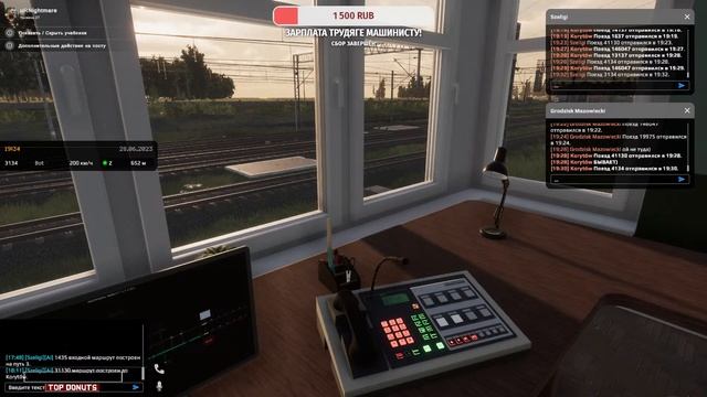 SimRail. Медитативное дежурство на мультиплеере.