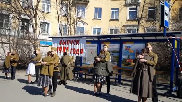 Мурманск 2019 смотреть онлайн